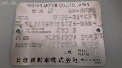 Брызговик F3854AQ000 на Nissan Stagea NM35 Фото 3
