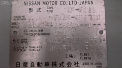 Решетка под лобовое стекло 66862 4M400 на Nissan Sunny FB15 Фото 9