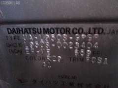 Стекло на Daihatsu Max L950S Фото 5