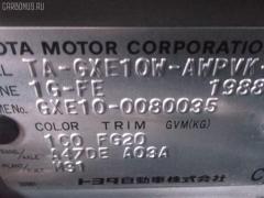 Планка под фару 52134-53010 на Toyota Altezza Gita GXE10W Фото 7