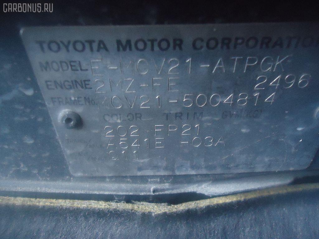 Номер кузова тойота камри. Вин номер Тойота Камри 30. Toyota ist номер кузова. Номер кузова на Toyota ist 2004. Тойота двери номер кузова.