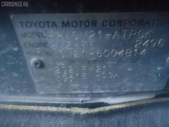 Стоп-планка 33-25 81670-33130 на Toyota Windom MCV21 Фото 8