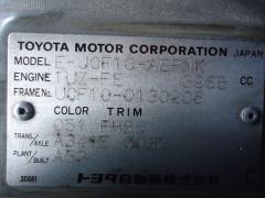Решетка под лобовое стекло на Toyota Celsior UCF10 Фото 5