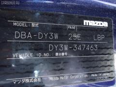 Ручка двери на Mazda Demio DY3W Фото 3
