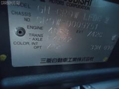 Стекло MR556680 на Mitsubishi Dion CR9W Фото 3