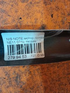 Мотор привода дворников 288101U600 на Nissan Note NE11 Фото 2