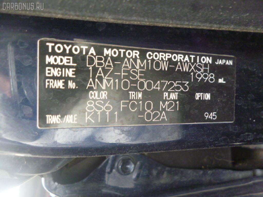 Где вин тойота королла. Табличка VIN Toyota rav4. Табличка под капотом Тойота Королла 110. Номер кузова Toyota Wish 2004г. Номер кузова Тойота 3л.