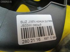 Кожух рулевой колонки 48400-75F00-T01 на Suzuki Jimny Wide JB33W Фото 10