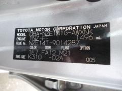 Воздухозаборник 17752-21070 на Toyota Corolla Fielder NZE141G 1NZ-FE Фото 2