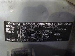 Пружина 48231-52A80 на Toyota Porte NNP11 1NZ-FE Фото 2