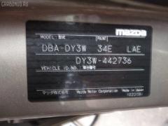 Обшивка салона D35068220A-72 на Mazda Demio DY3W ZJ-VE Фото 3