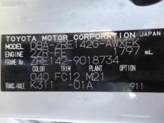 Обшивка багажника 62470-13080-B0 на Toyota Corolla Fielder ZRE142G 2ZR-FE Фото 3