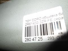 Обшивка багажника 62480-13080-B0 на Toyota Corolla Fielder ZRE142G 2ZR-FE Фото 8