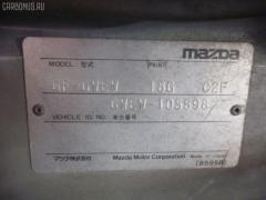 Решетка под лобовое стекло GE7T50790B на Mazda Capella Wagon GWEW Фото 2