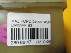 Бачок гидроусилителя на Mazda Ford Festiva Mini Wagon DW3WF B3 Фото 3