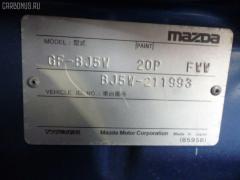 Консоль спидометра B25G55420 на Mazda Familia S-Wagon BJ5W Фото 4