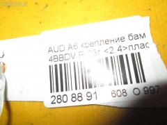 Крепление бампера 4B0807329 на Audi A6 4BBDV Фото 10