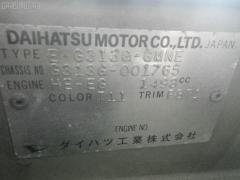 Планка задняя на Daihatsu Pyzar G313G Фото 2