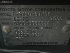 Стекло на Toyota Chaser GX90 Фото 2