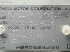 Коммутатор 89621-22040 на Toyota Mark Ii GX100 1G-FE Фото 6