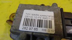 Коммутатор 89621-22040 на Toyota Mark Ii GX100 1G-FE Фото 8