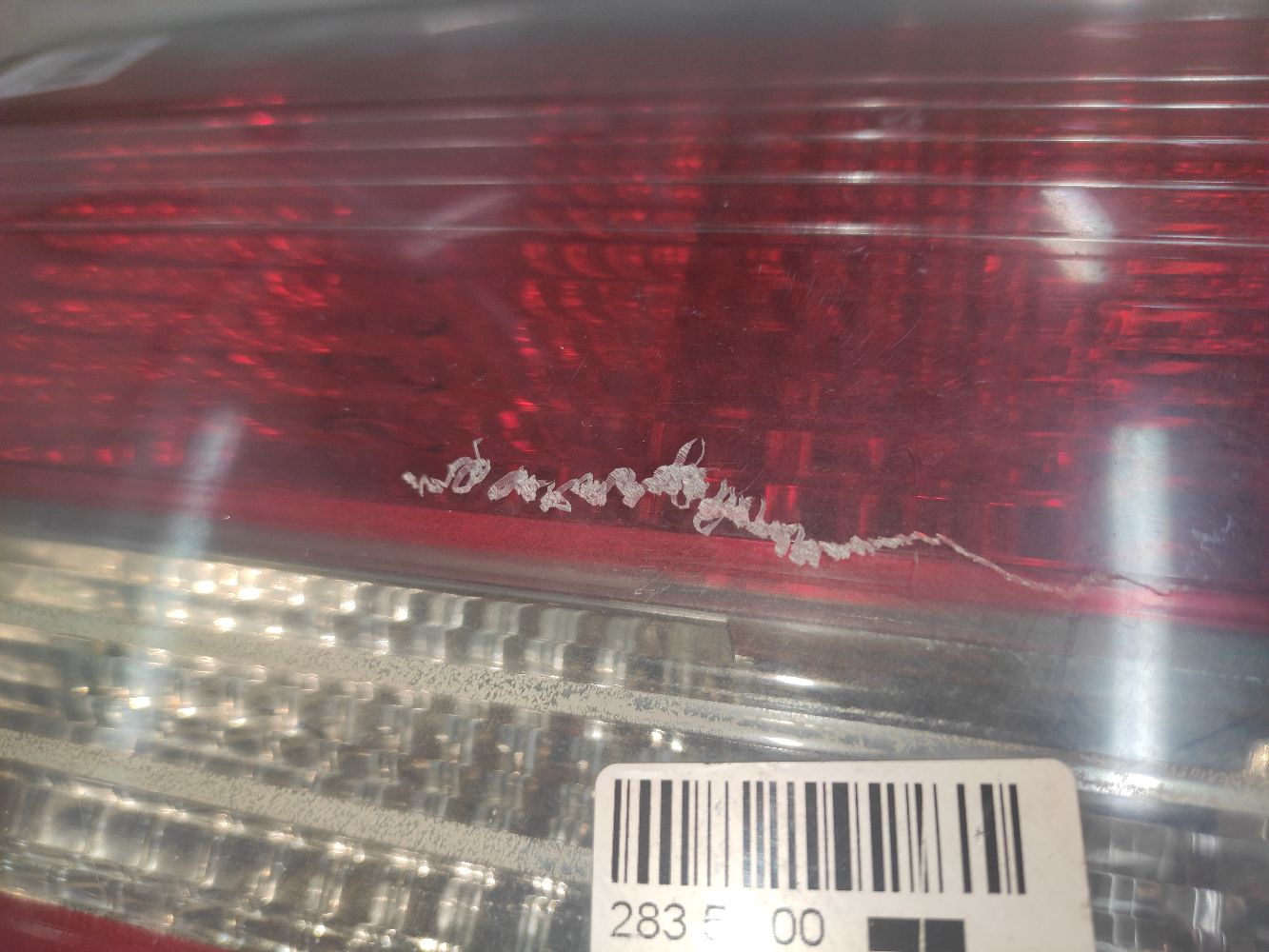 Стоп-планка 30-276 30-276, на Toyota Crown JZS175 Фото 5