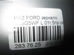 Зеркало двери боковой на Mazda Ford Freda SG5WF Фото 5
