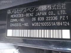 Ресивер A1298050019 на Mercedes-Benz E-Class W210.055 Фото 6