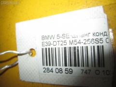 Шланг кондиционера 64538378142 на Bmw 5-Series E39-DT42 M54-256S5 Фото 7