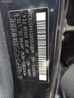 Автомагнитофон BOSCH A2108201589 на Mercedes-Benz E-Class W210.065 Фото 6