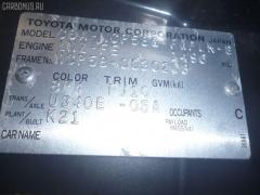 Тяга реактивная 48710-52040 на Toyota Succeed NCP58G Фото 2