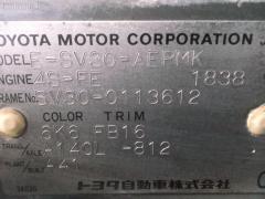 Решетка под лобовое стекло 55781-32050 на Toyota Camry SV30 Фото 8