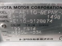 Решетка радиатора 53111-1A380 на Toyota Sprinter AE110 Фото 7