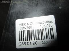 Подкрылок A1686900130 на Mercedes-Benz A-Class W168.033 166.960 Фото 10