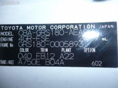 Воздухозаборник 82775-30040 на Toyota Crown GRS180 4GR-FSE Фото 7