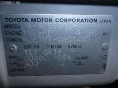 Бардачок 55560-12120-B1 на Toyota Corolla Fielder NZE121G Фото 3