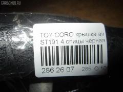 Крышка air bag 45130-2B170-C0 на Toyota Corona ST191 Фото 9