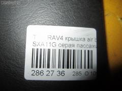 Крышка air bag 50540-42010-B0 на Toyota Rav4 SXA11G Фото 8