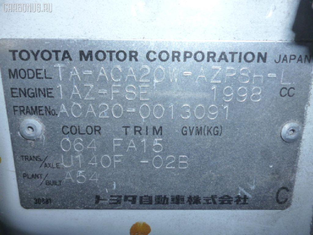 вин toyota corolla 120