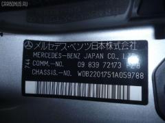 Дефлектор A22083005547211 на Mercedes-Benz S-Class W220.175 Фото 7