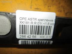Крепление бампера 1406526 на Opel Astra G W0L0TGF35 Фото 9