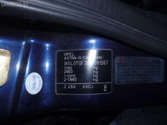 Воздухозаборник 5834729 на Opel Astra G W0L0TGF35 Z18XE Фото 3