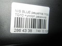 Решетка под лобовое стекло 668624M500 на Nissan Bluebird Sylphy TG10 Фото 8