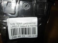 Дефлектор 687610W700 на Nissan Terrano LR50 Фото 7