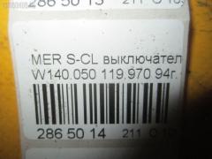Выключатель концевой A0015458714 на Mercedes-Benz S-Class W140.050 Фото 8