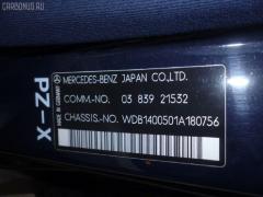 Накладка на порог салона на Mercedes-Benz S-Class W140.050 Фото 5