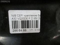 Крепление балки на Nissan Cefiro A32 VQ20DE Фото 6