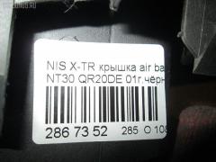 Крышка air bag K85158H300 на Nissan X-Trail NT30 QR20DE Фото 8
