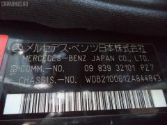 Блок управления air bag BOSCH A0018202226 на Mercedes-Benz E-Class W210.061 Фото 6
