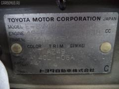 Кожух рулевой колонки 45286-32210-E0 на Toyota Camry SV40 Фото 4